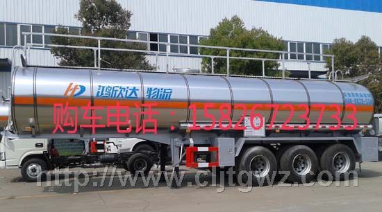 液态硝酸铵运输半挂车