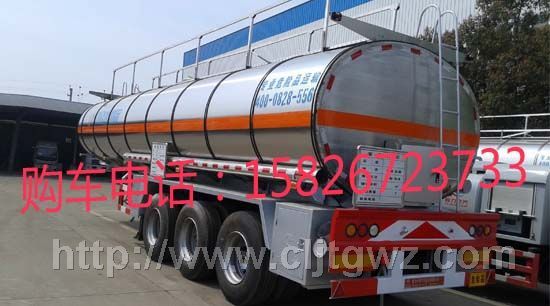 液态硝酸铵运输半挂车