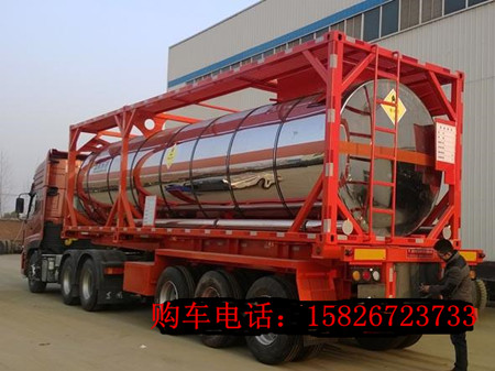 液态硝酸铵罐式集装箱运输车