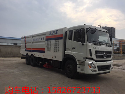 东风天龙后双桥洗扫车