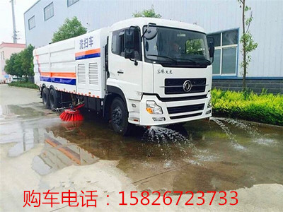东风天龙后双桥洗扫车