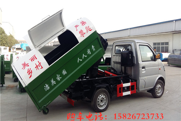 3立方勾臂垃圾箱