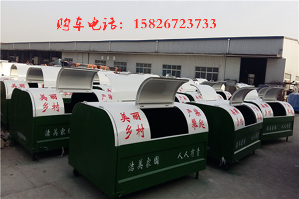 3立方勾臂垃圾箱