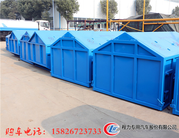 5立方摆臂式垃圾箱