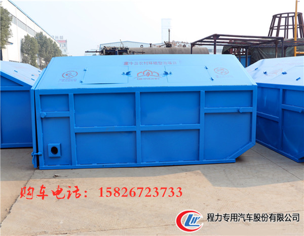 5立方摆臂式垃圾箱