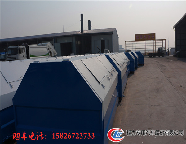 4立方梯形垃圾箱