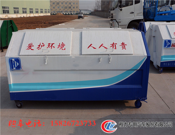  3立方梯形垃圾箱