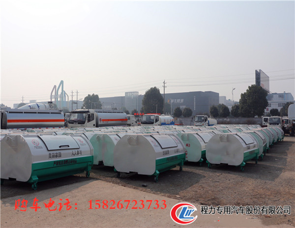 3立方半弧形半梯形垃圾箱