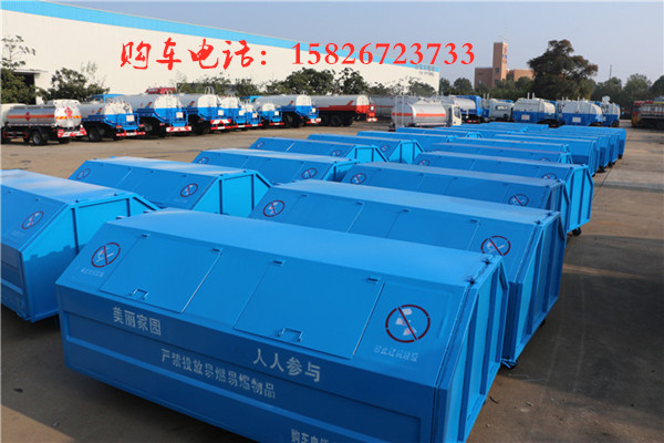 8立方梯形垃圾箱