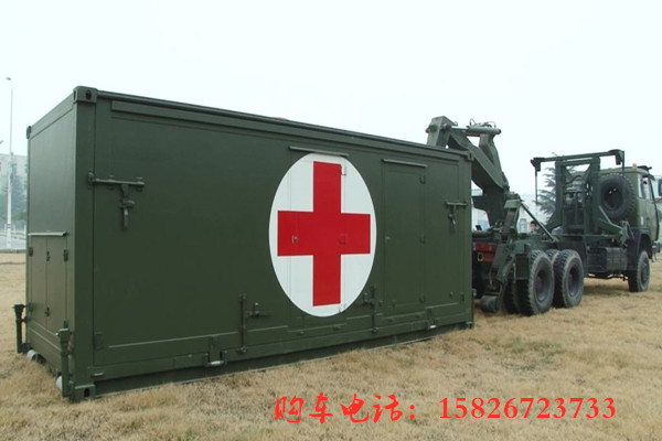 医疗方舱、医疗指挥方舱