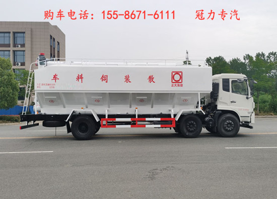 东风天锦散装饲料运输车