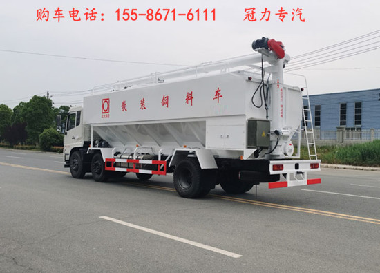 东风天锦散装饲料运输车