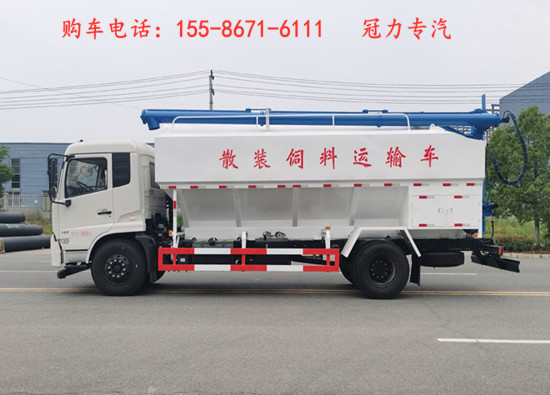 30-34立方散装饲料运输车